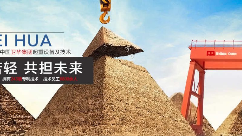 小型钢丝绳电动葫芦：如何精准选型**